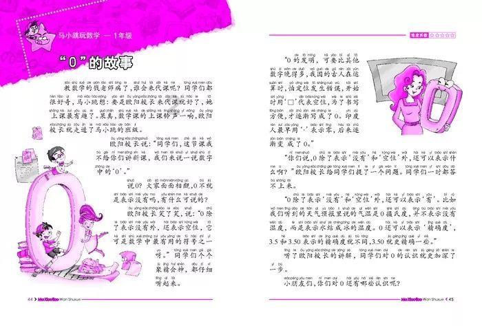 冷知识分享平台新能源汽车维修适合女生学吗?,揭秘别人不知道的奇闻趣事