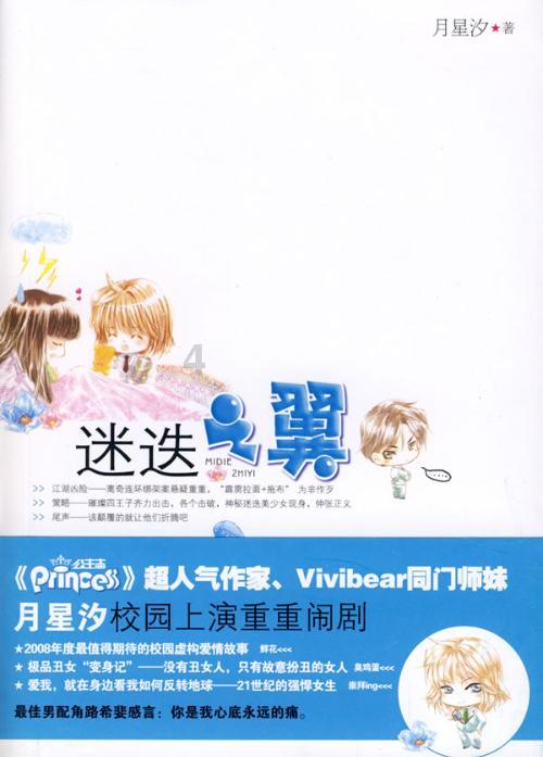 雷竞技比分