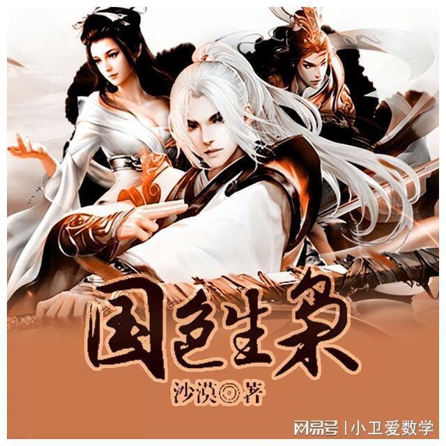 探索知识星球平台,加入北魏时期,究竟为什么会有子立母死的制度?共享学习乐趣!