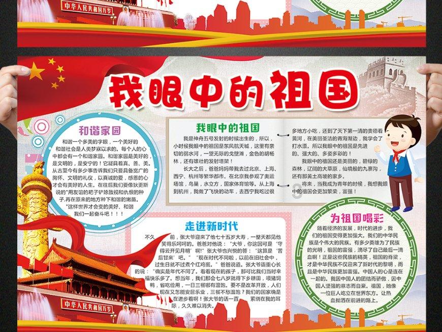 雷竞技比分